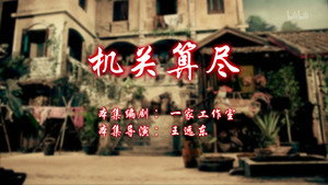 Still from Episode 20