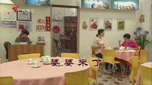 Still from Episode 3873