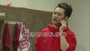 Still from Episode 3830