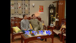 Still from Episode 860