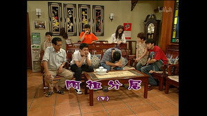 Still from Episode 1310