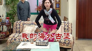 Still from Episode 2539