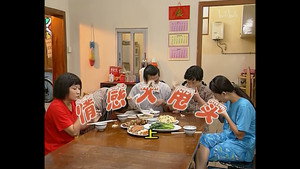 Still from Episode 387