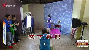 Still from Episode 3931