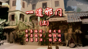 Still from Episode 13