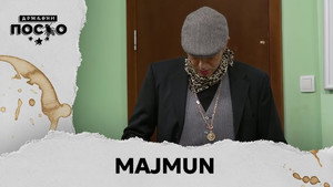 Still from 2444 Majmun