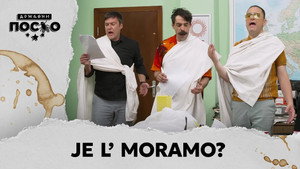 Still from 2399 Je l' moramo?