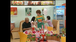Still from Episode 873