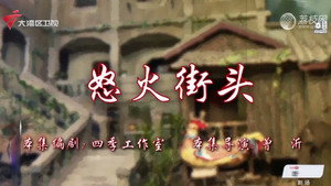 Still from Episode 31