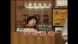 Still from Episode 1334