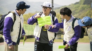 Still from University Special: Seoul National University (1)