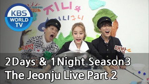 Still from The Jeonju Live (2)