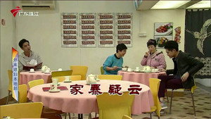 Still from Episode 3783