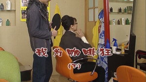 Still from Episode 1731