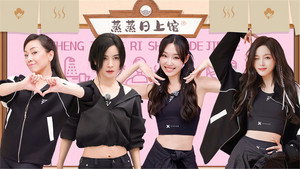 Still from 2025 · Up! Sisters EP1