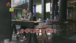 Still from Episode 3327