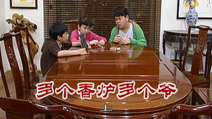 Still from Episode 2344