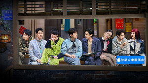Still from EP12-2