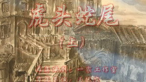 Still from Episode 43