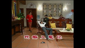 Still from Episode 847