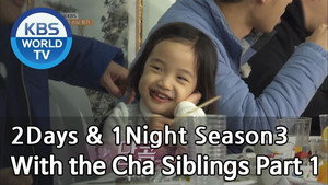 Still from Winter Vacation Special with the Cha Siblings (1)