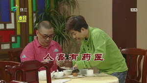 Still from Episode 3584