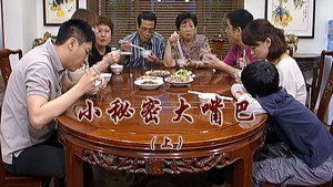 Still from Episode 2272