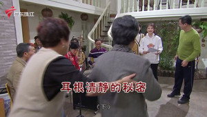 Still from Episode 4380