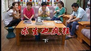 Still from Episode 2389