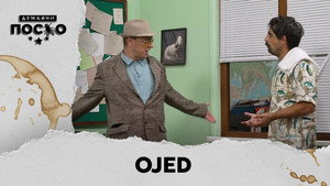 Still from 2405 Ojed