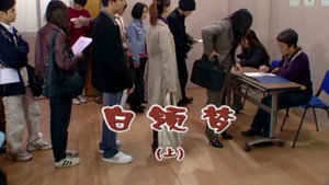 Still from Episode 1744