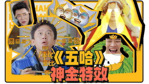 Still from Episode 48