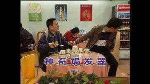 Still from Episode 1352