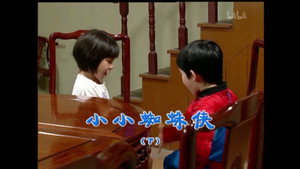 Still from Episode 1458