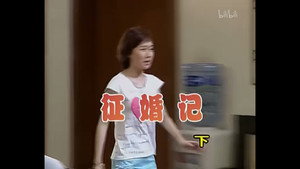 Still from Episode 338