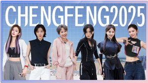 Still from 2025 · Extra Version EP10