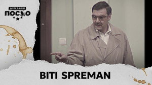 Still from 2470 Biti spreman