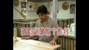 Still from Episode 289