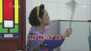 Still from Episode 3750