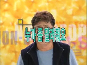 Still from Episode 22