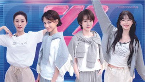 Still from 2026 · Extra Version EP1