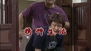 Still from Episode 2795