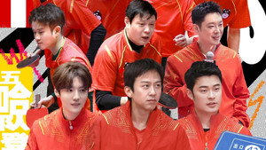 Still from S3 Special Clip for the Game