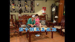 Still from Episode 1277