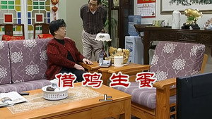 Still from Episode 2532