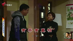 Still from Episode 3970