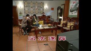 Still from Episode 828
