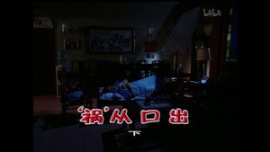 Still from Episode 1470