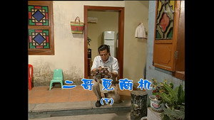 Still from Episode 1264