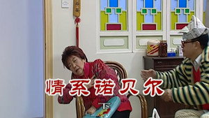 Still from Episode 2331